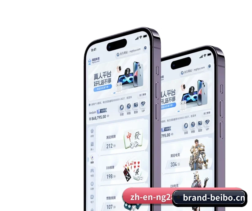 贝博体育 APP
